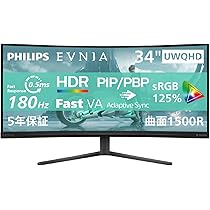 PHILIPS 346B1C/11 曲面型湾曲型ウルトラワイド　34インチ Amazon.co.jp: 5年間フル保証ディスプレイ 346B1C/11 [液晶